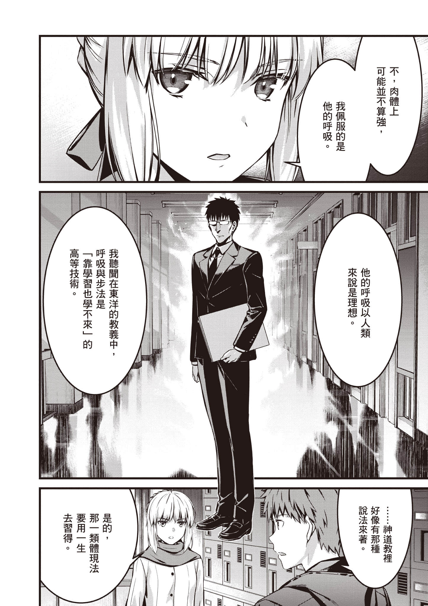 第 41 页