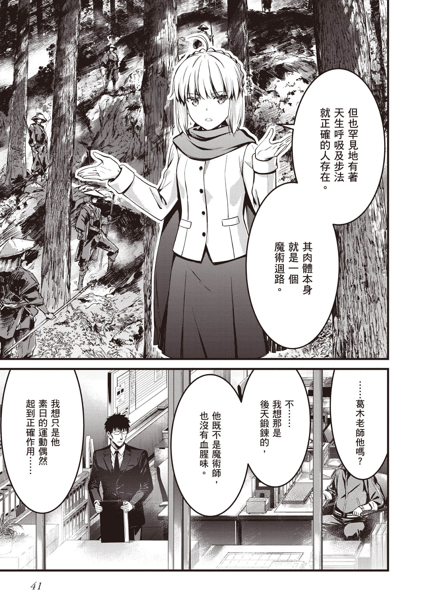 第 42 页