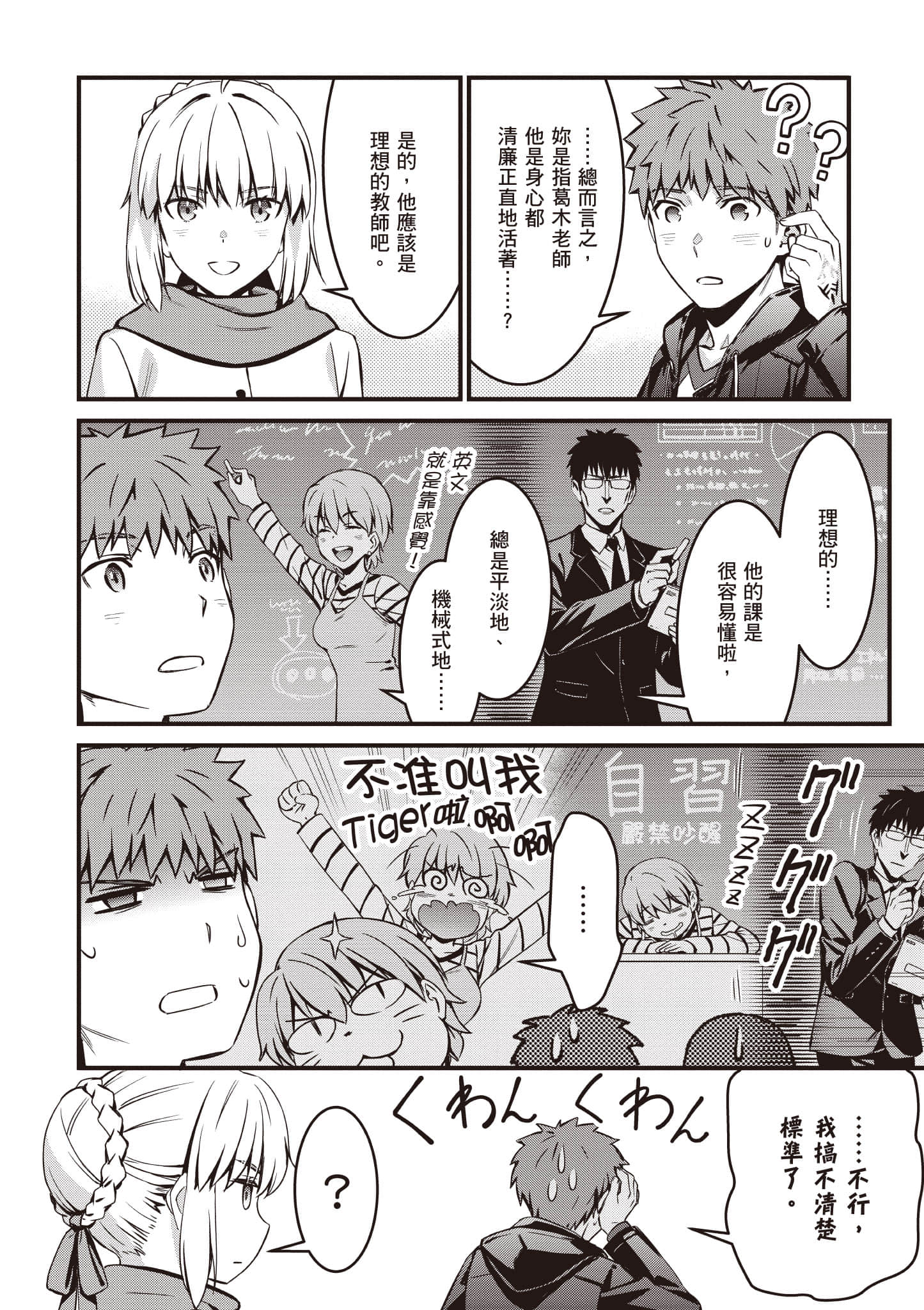 第 43 页