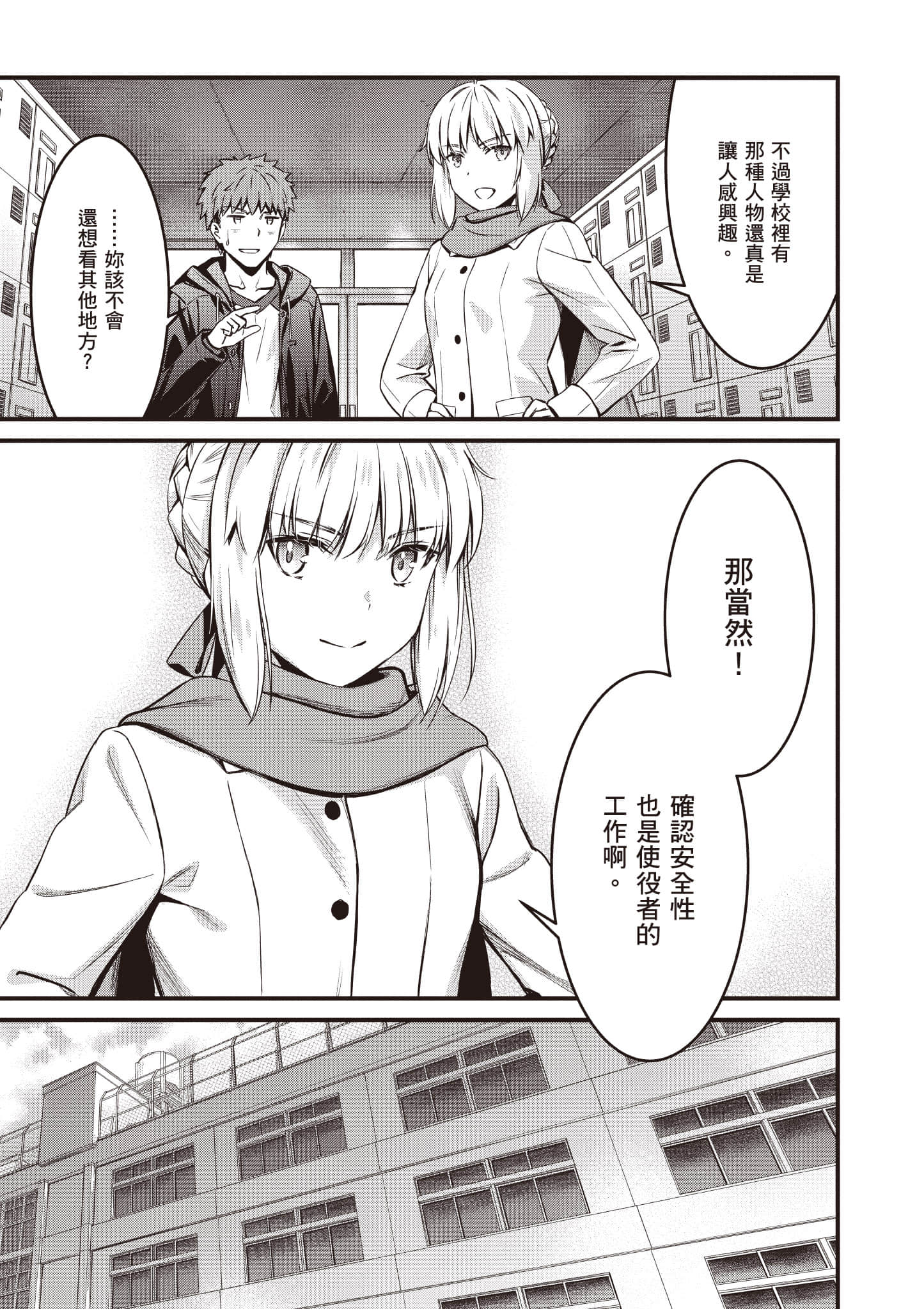 第 44 页