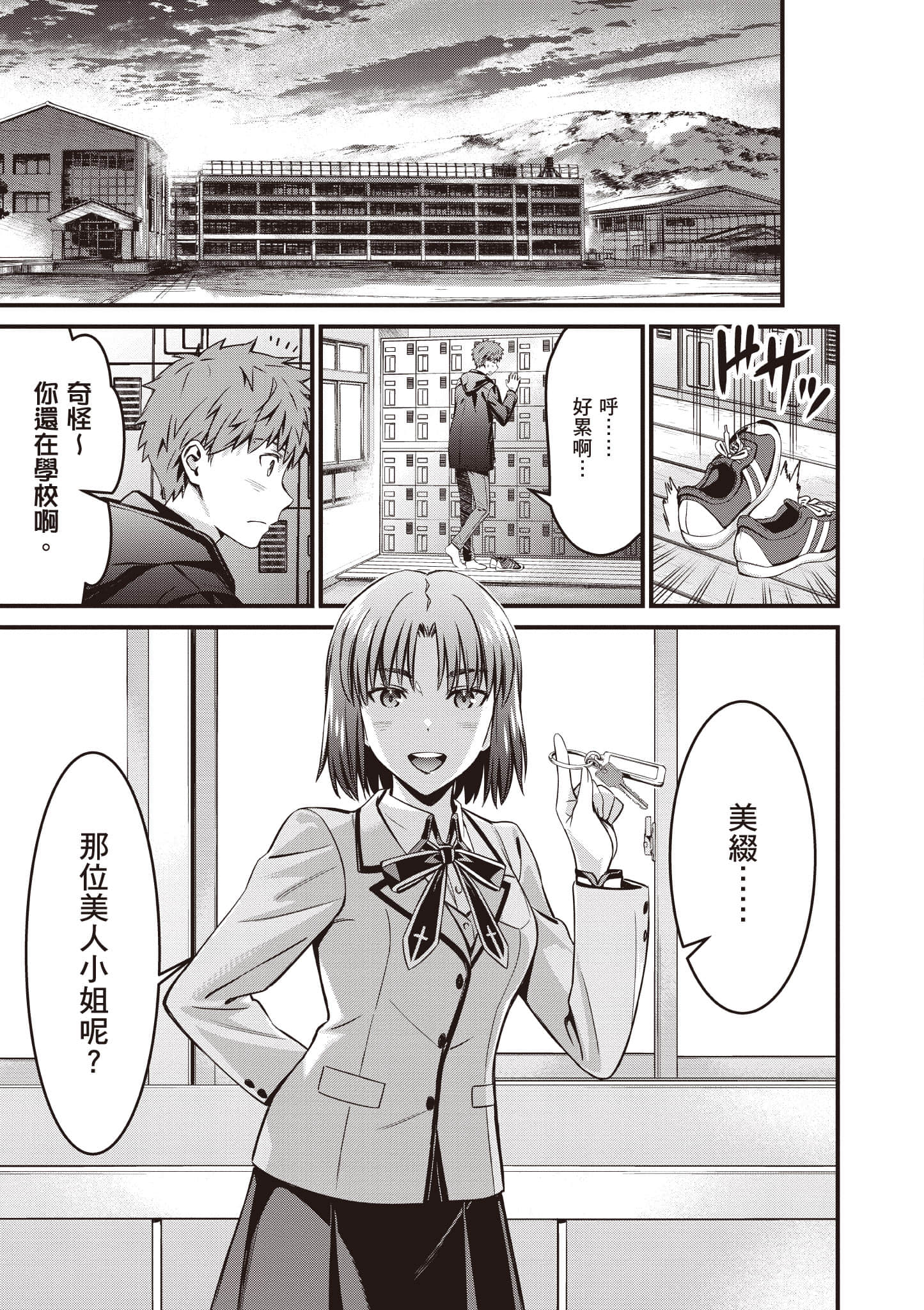 第 46 页