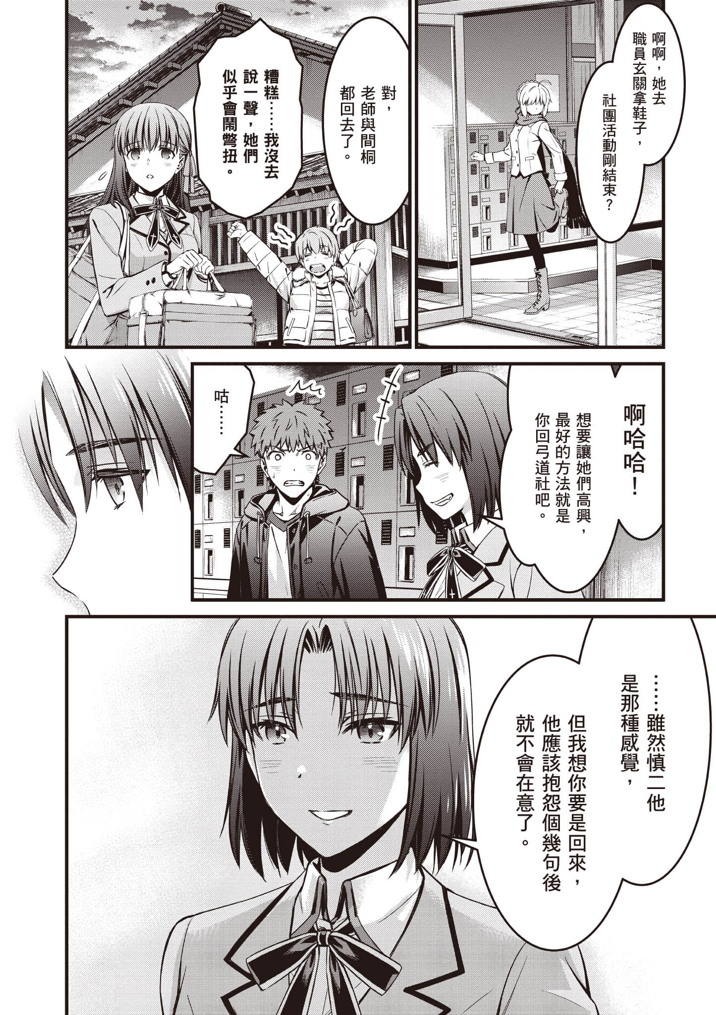 第 47 页