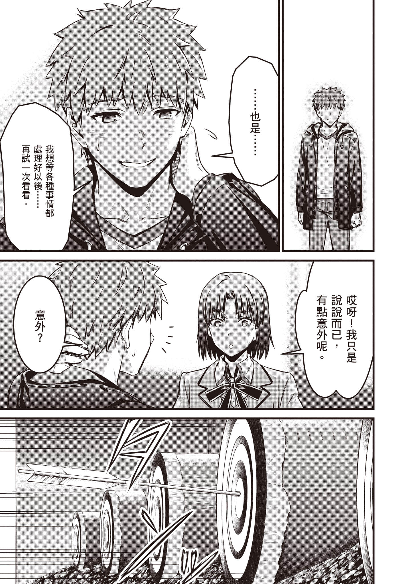 第 48 页