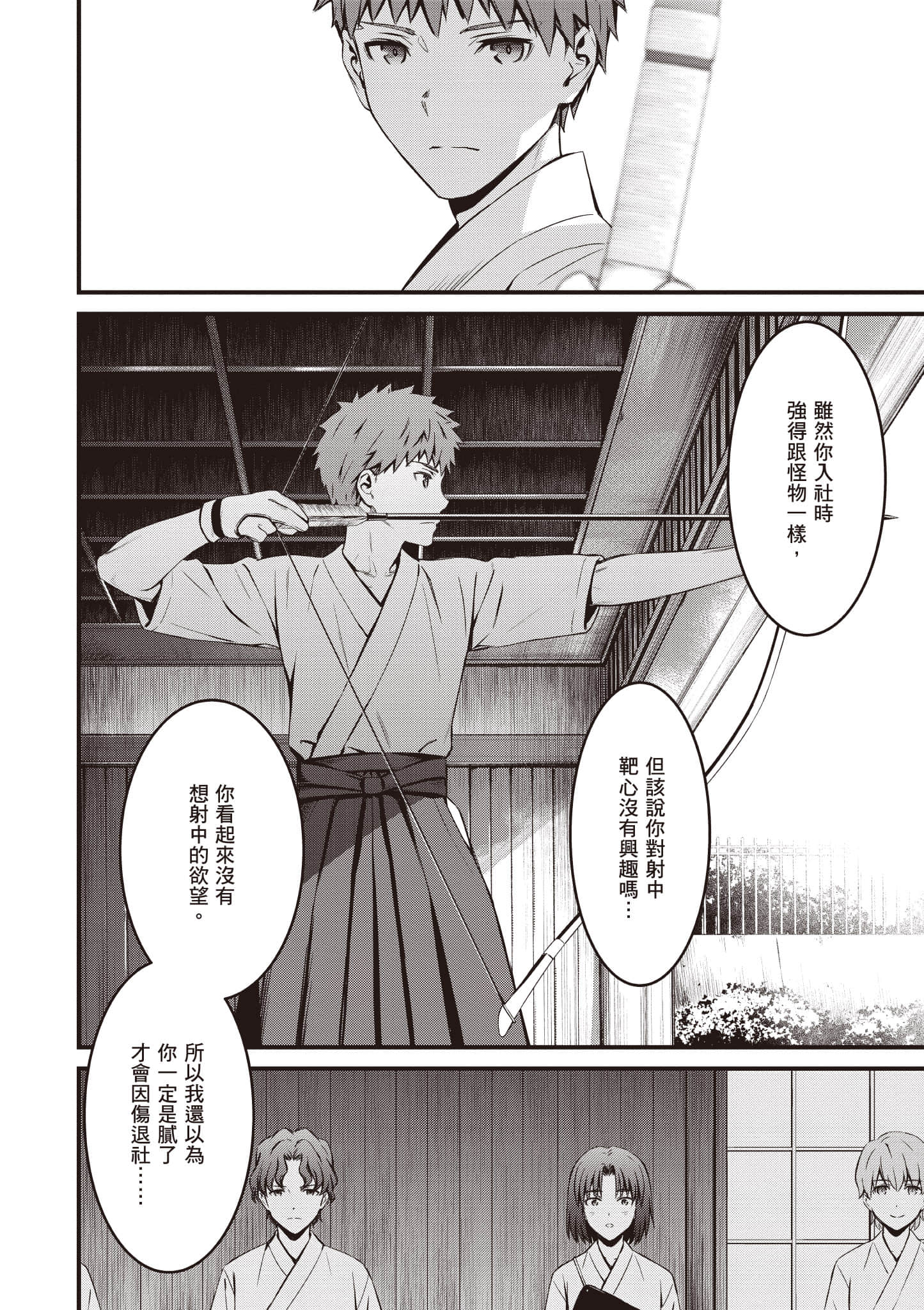 第 49 页