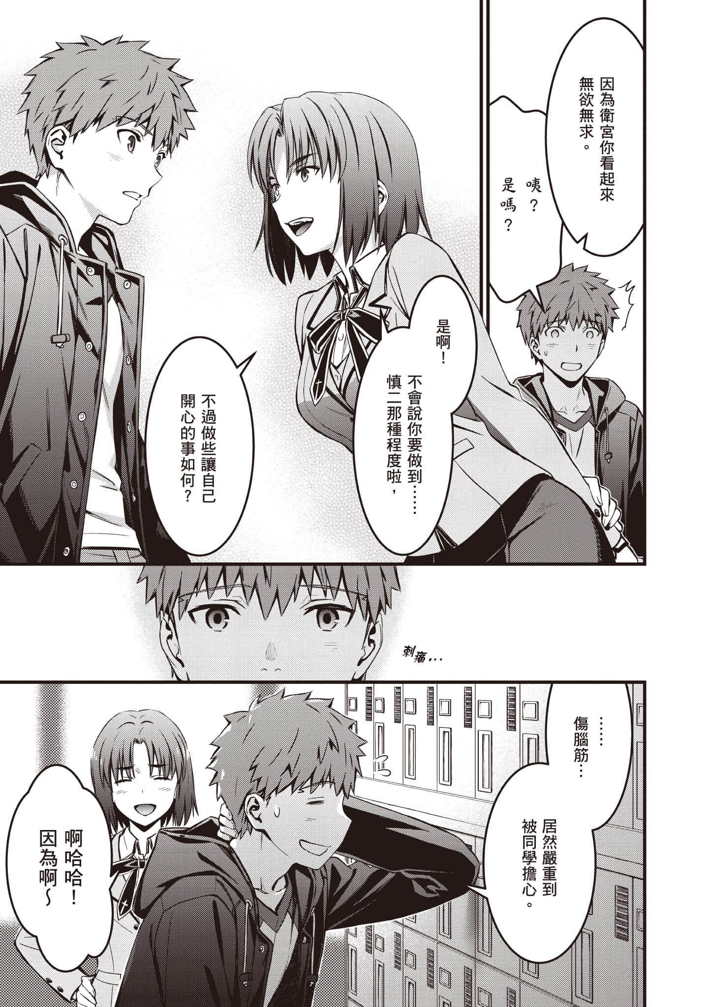 第 50 页