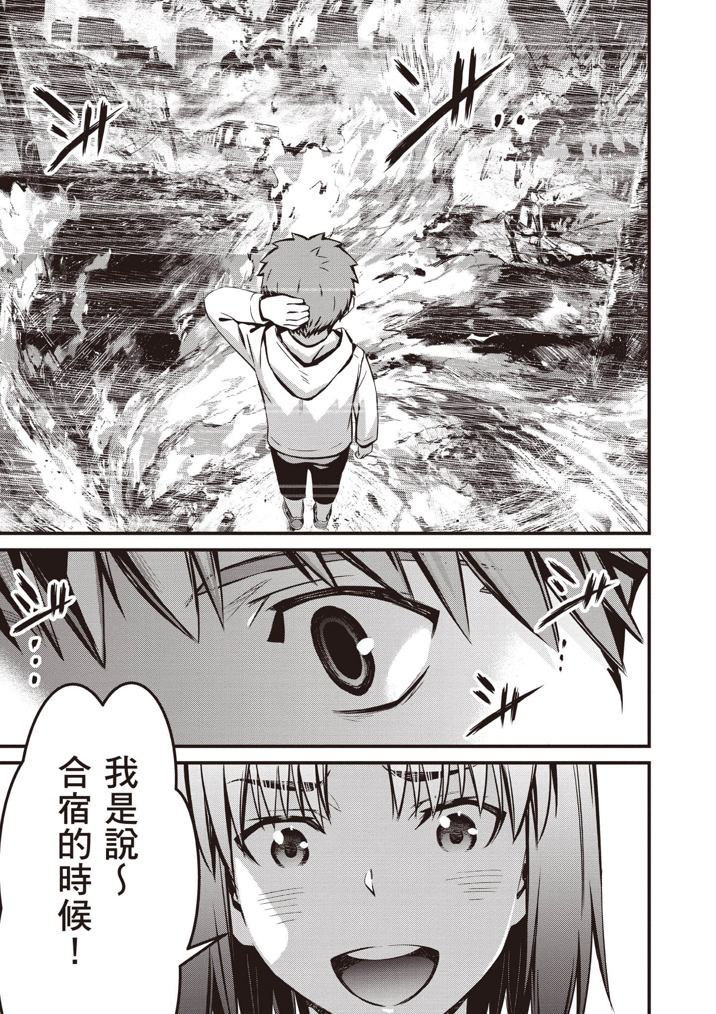 第 52 页