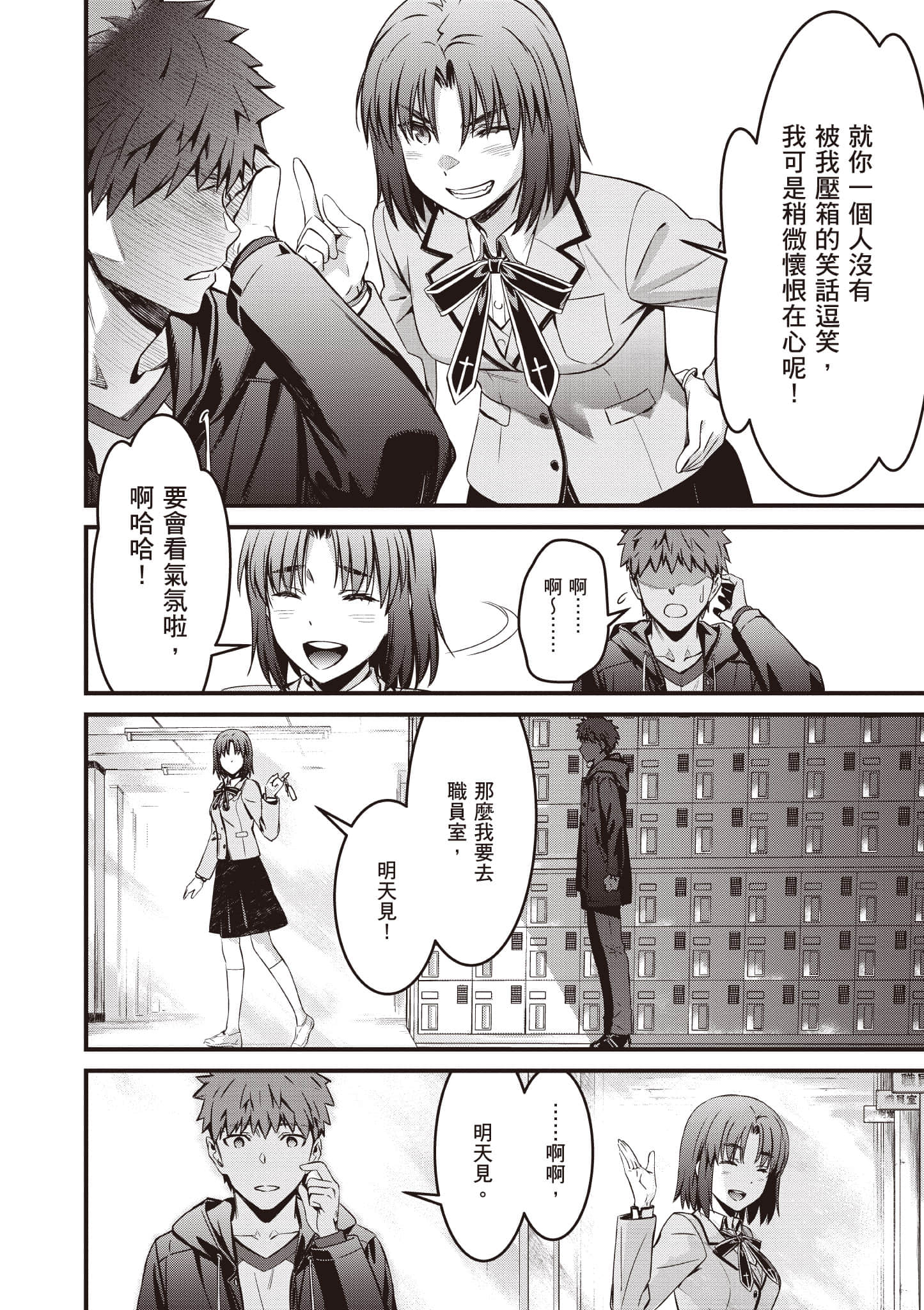 第 53 页