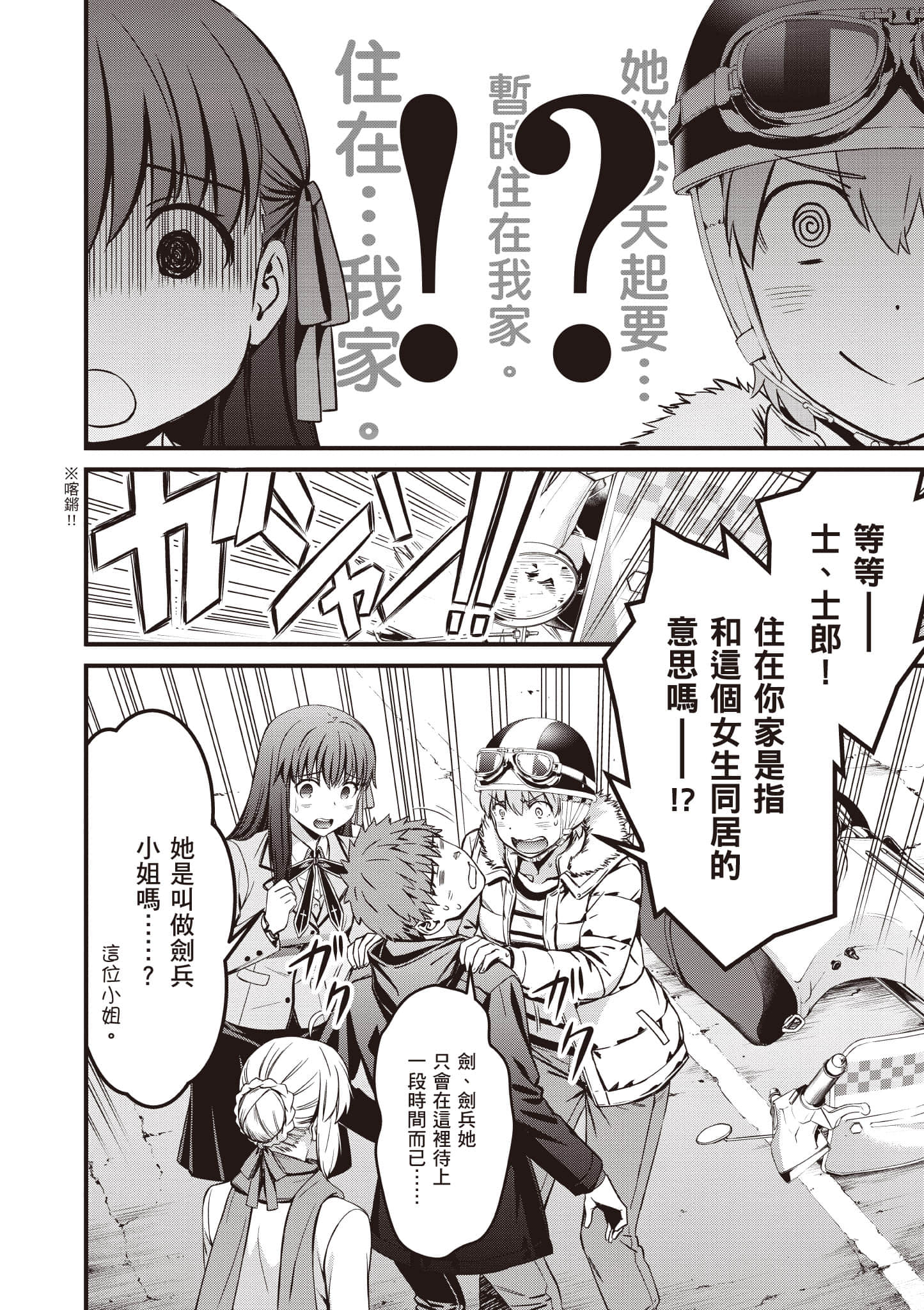 第 57 页