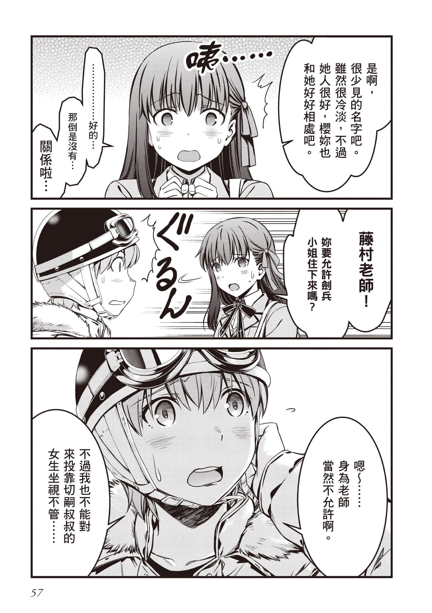 第 58 页