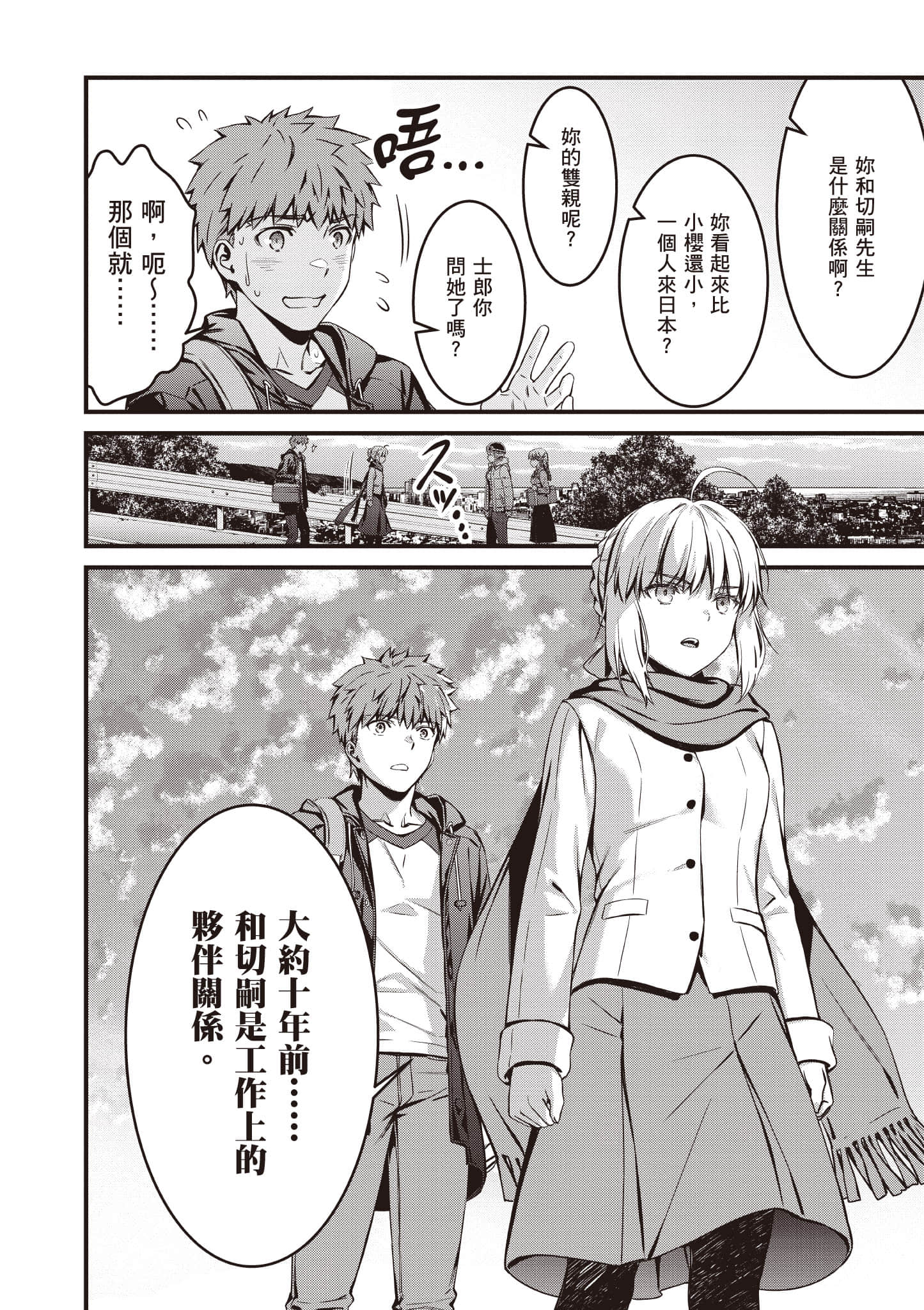 第 59 页