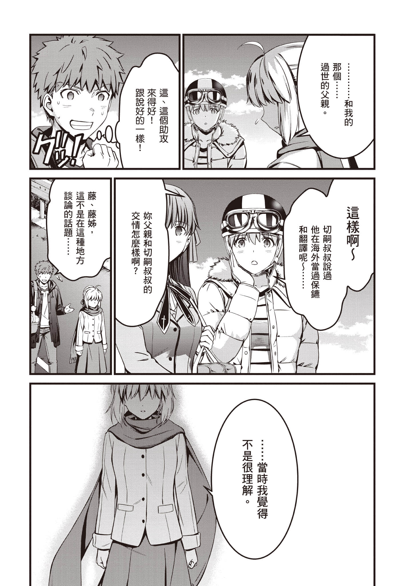 第 60 页