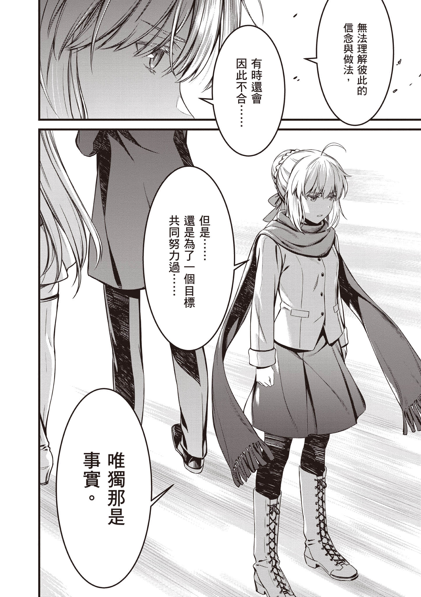 第 61 页