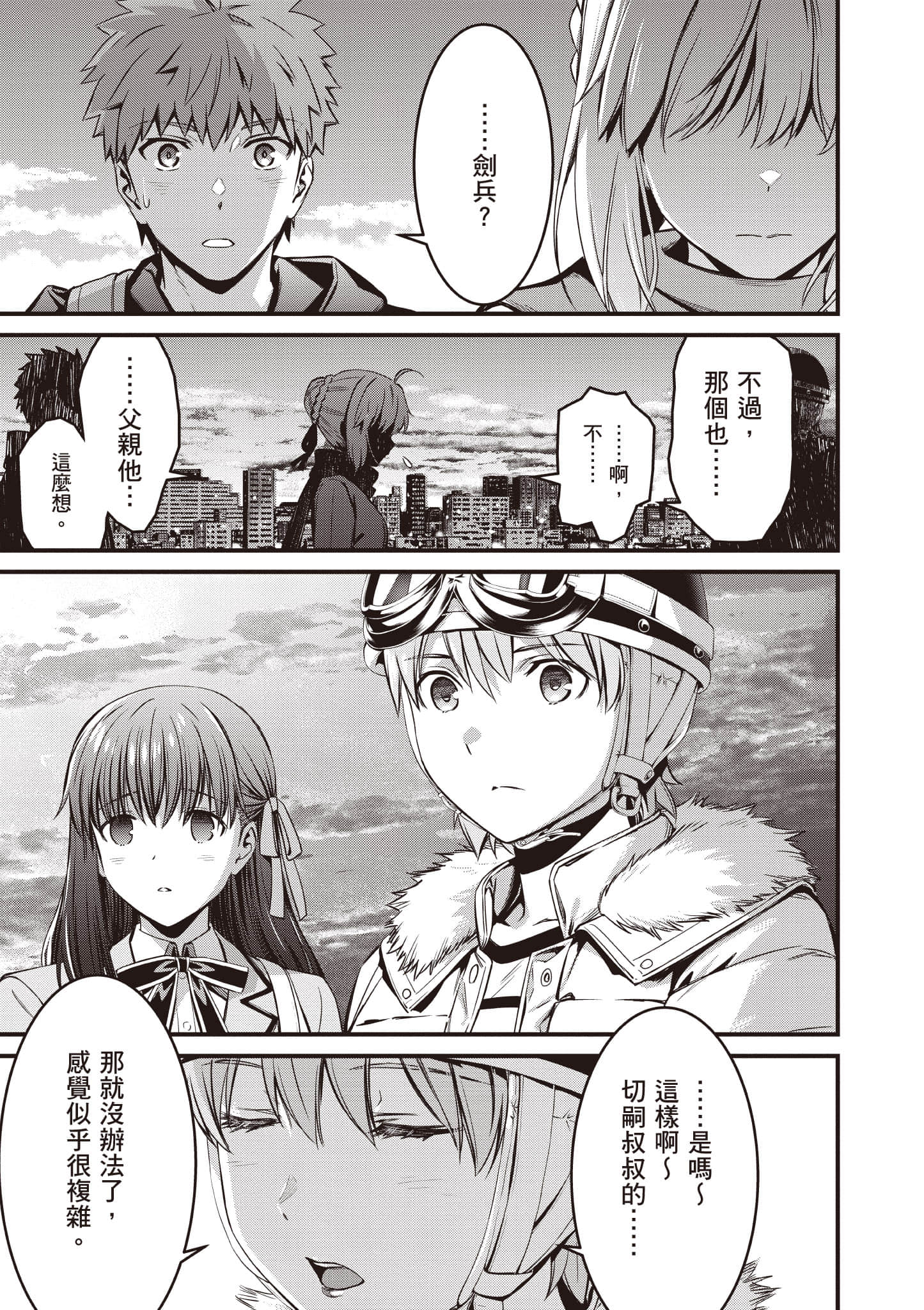 第 62 页