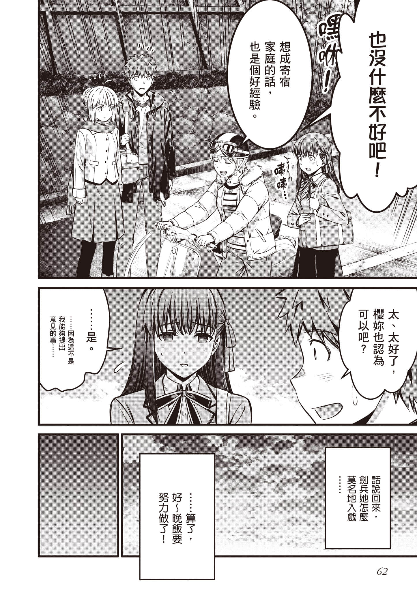 第 63 页