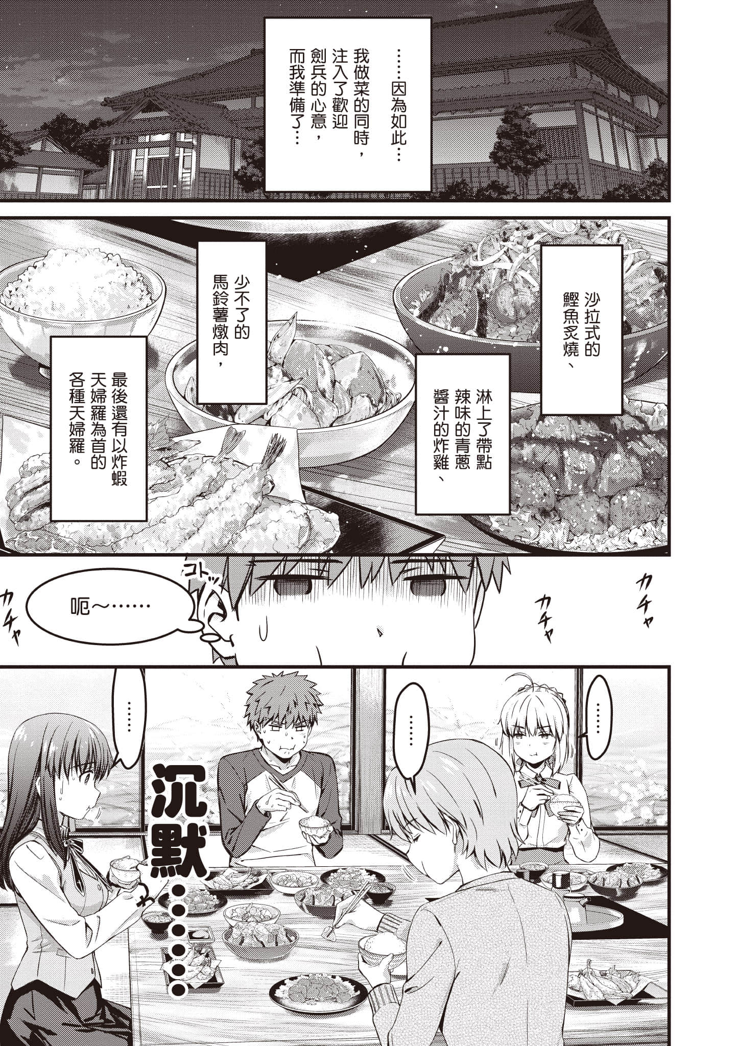 第 64 页