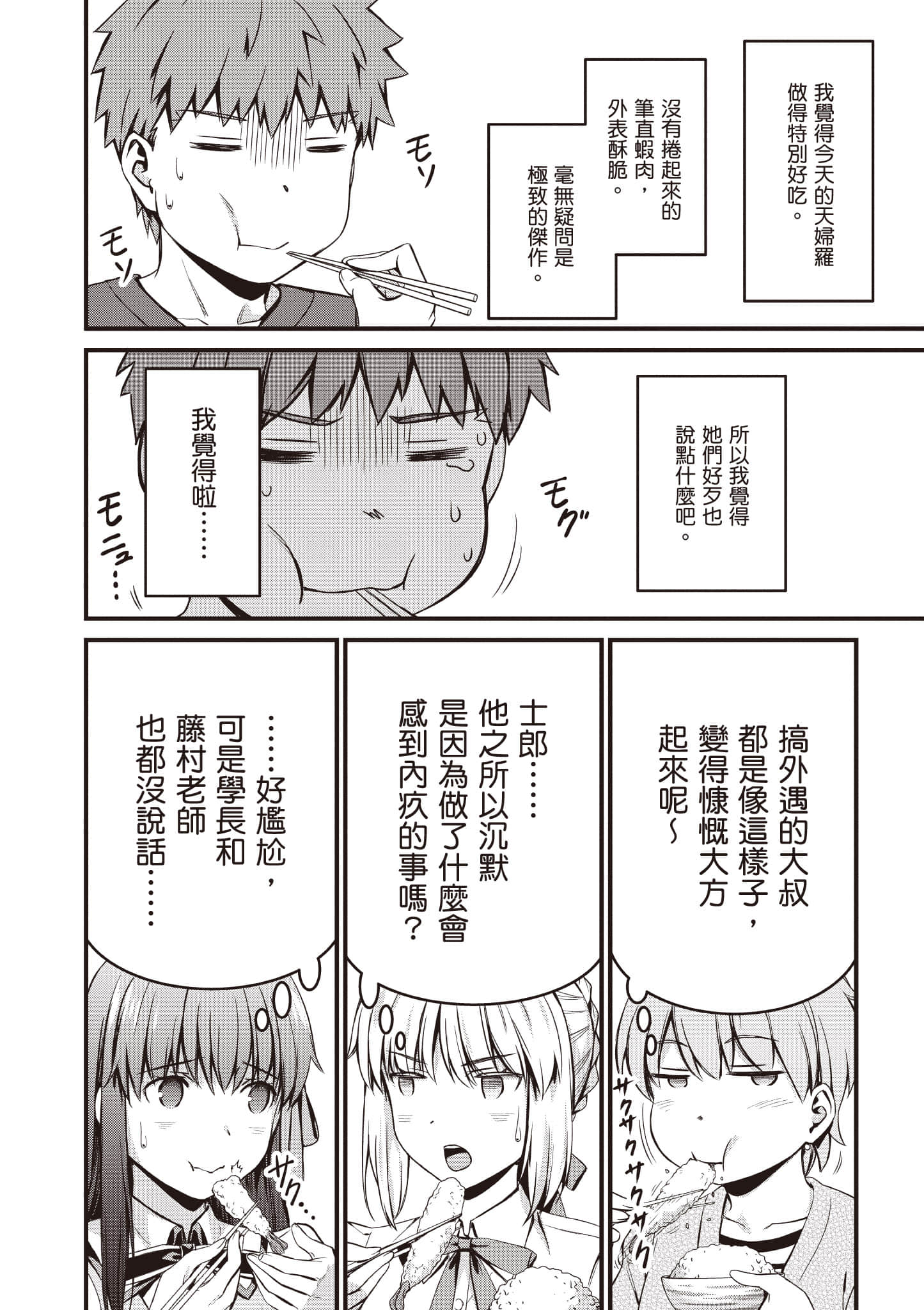 第 65 页