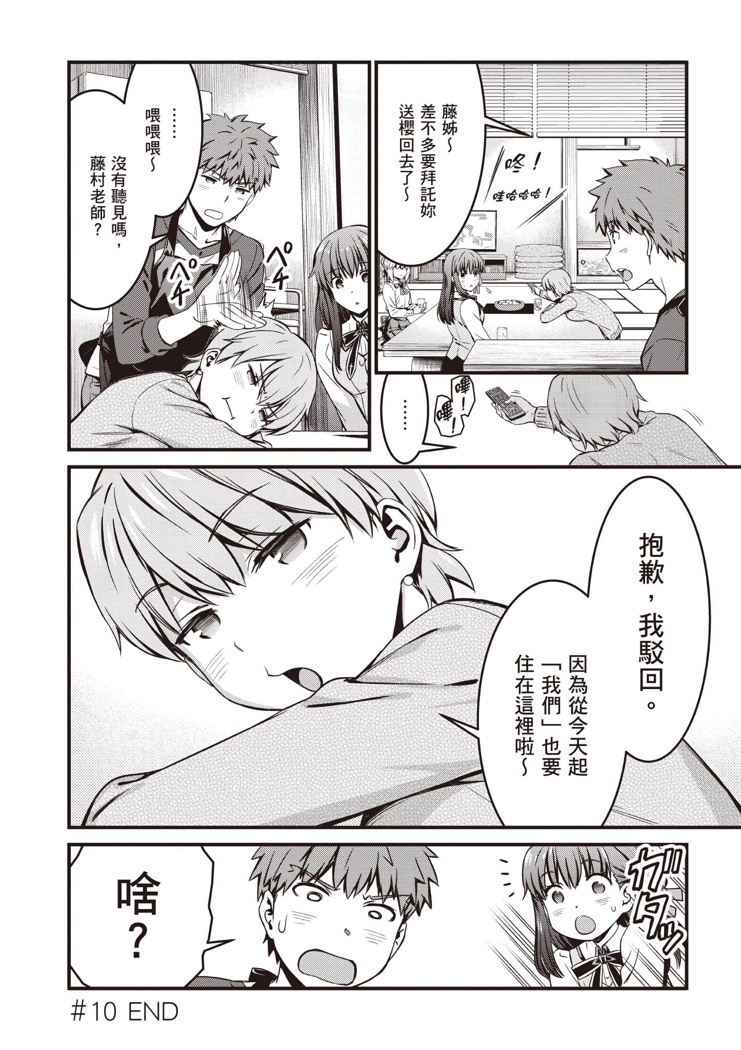 第 67 页