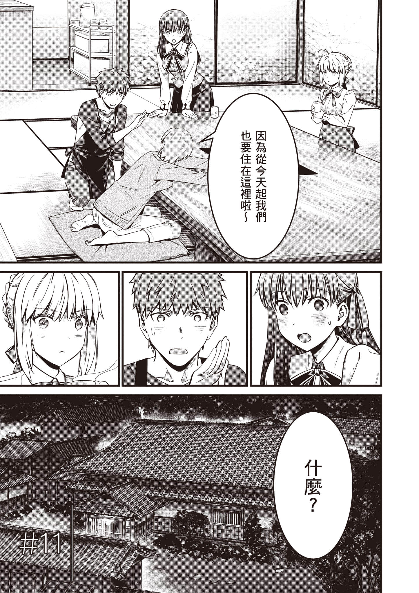 第 70 页