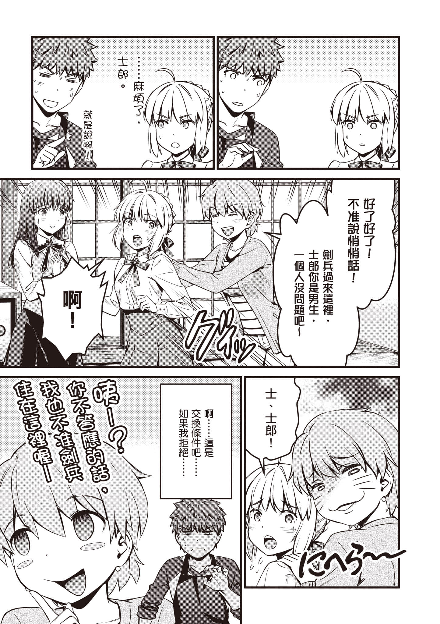 第 72 页