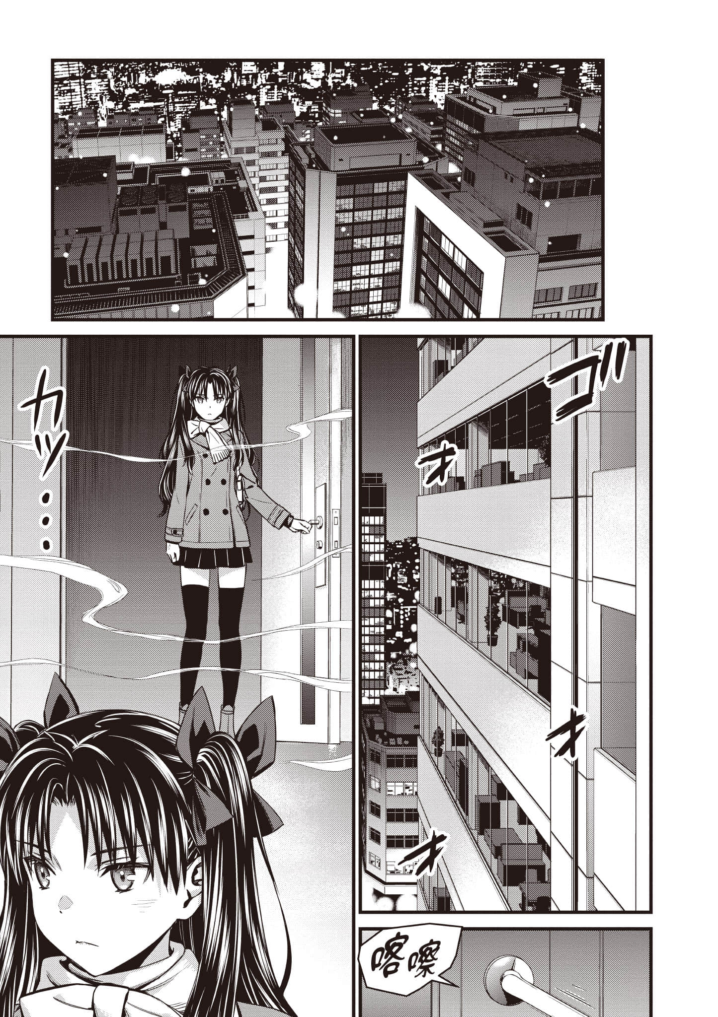 第 74 页