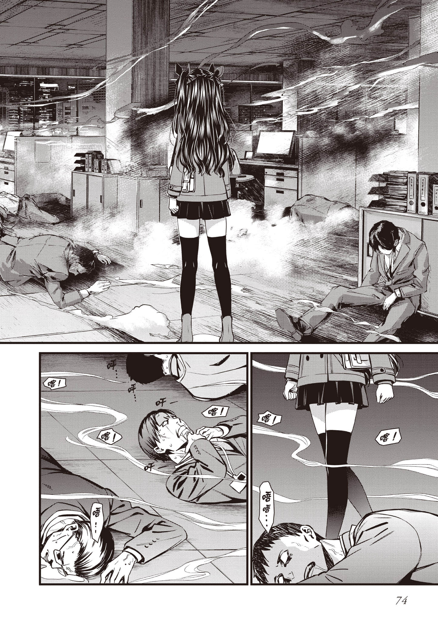 第 75 页