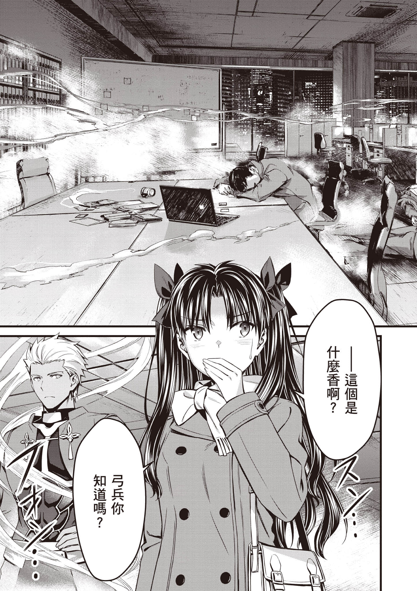 第 76 页