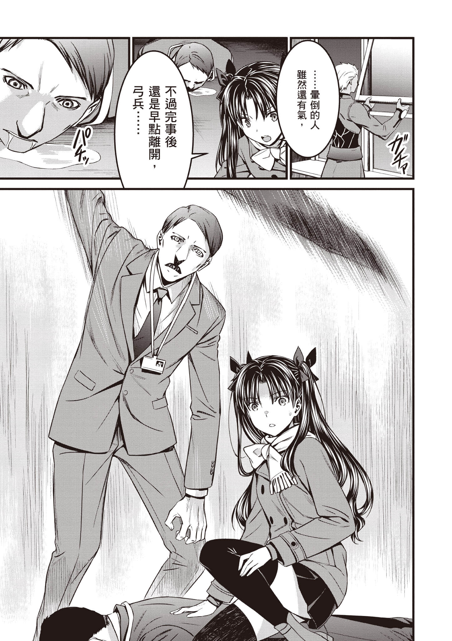 第 78 页