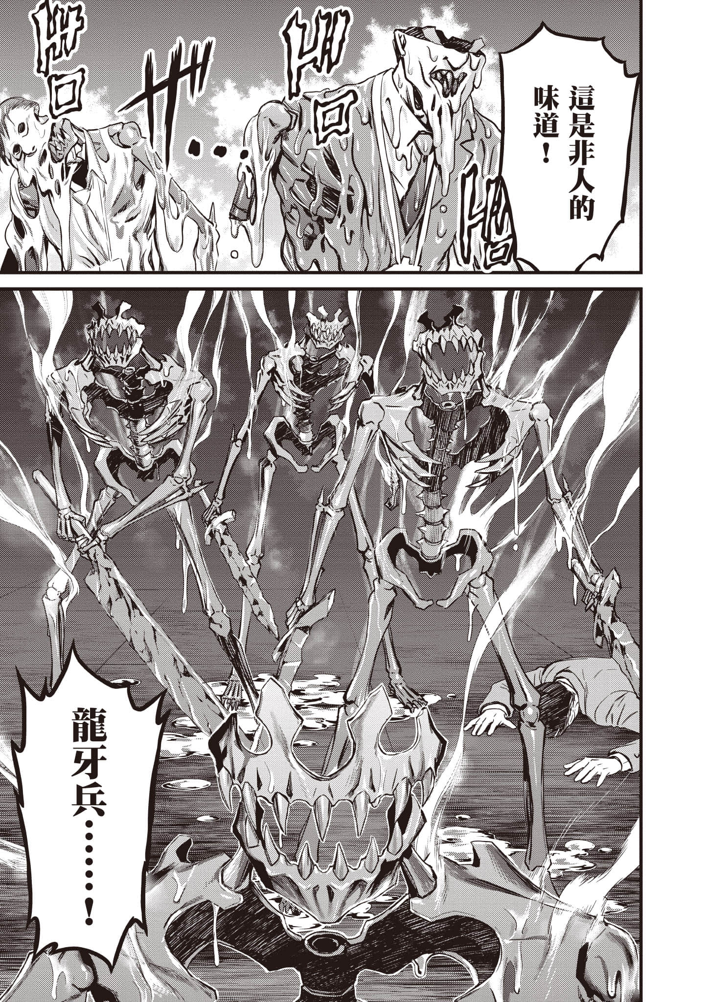 第 80 页