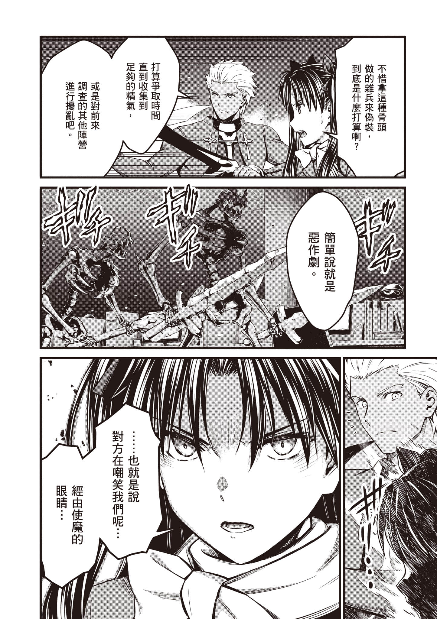第 81 页