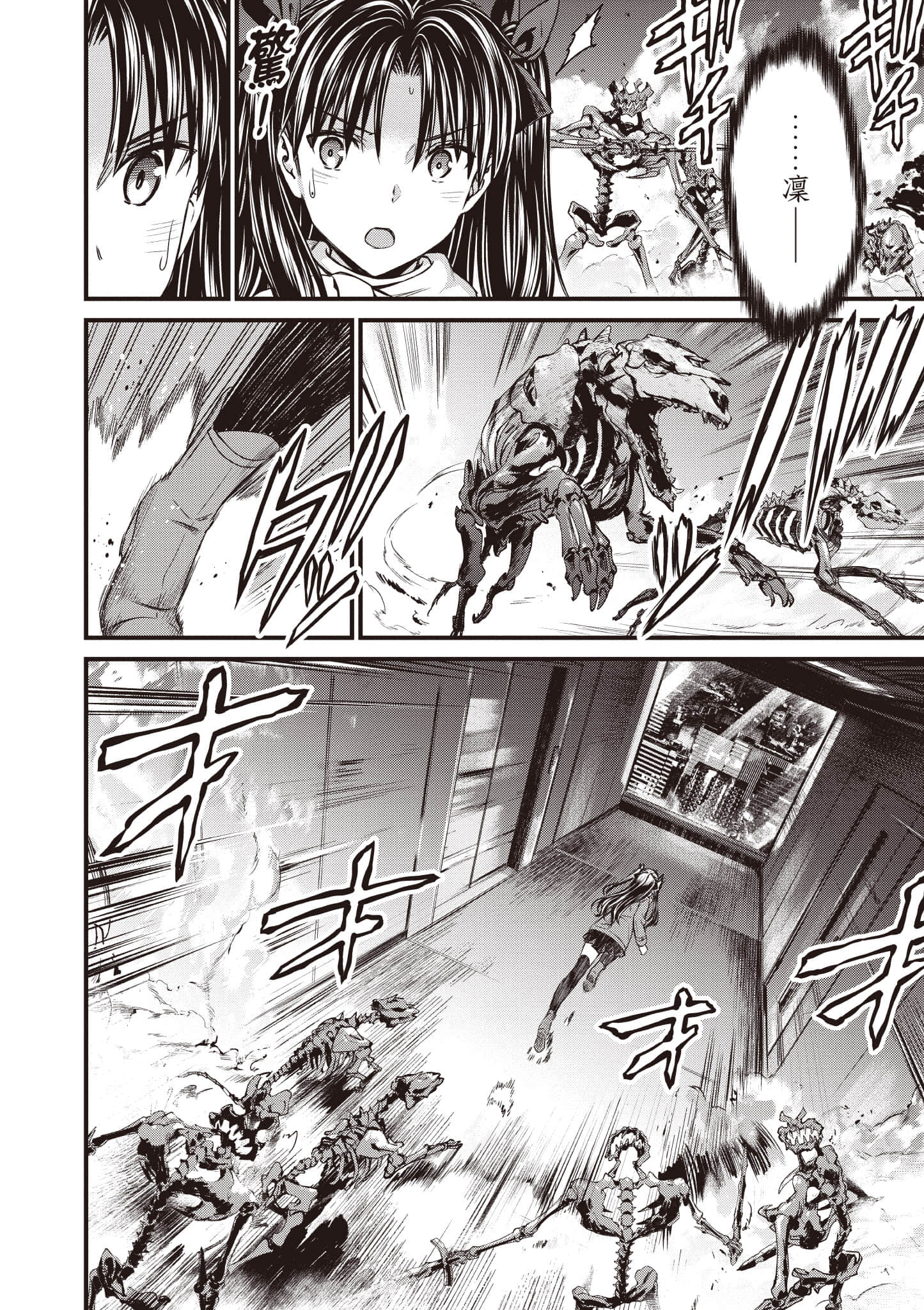 第 87 页