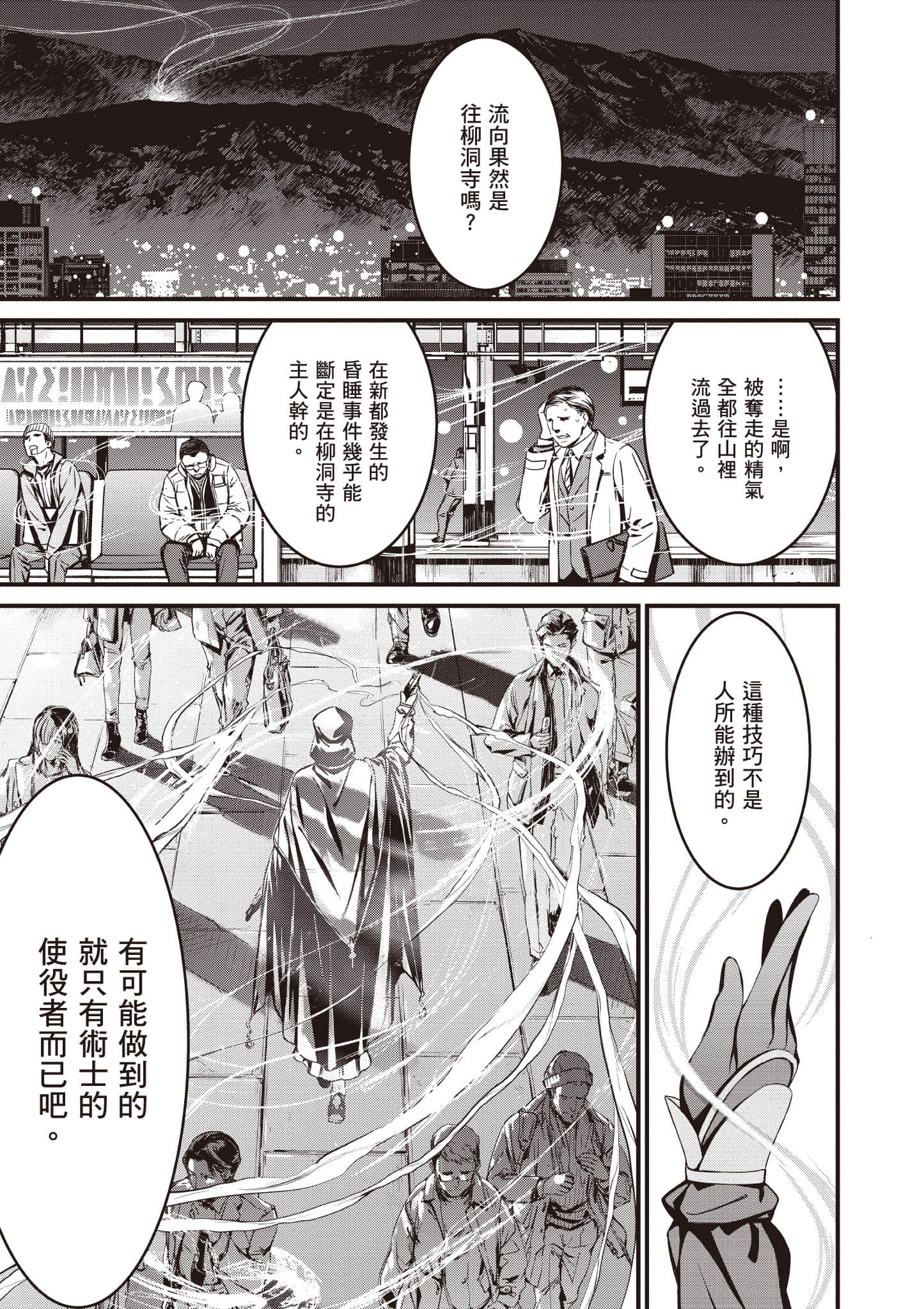 第 92 页