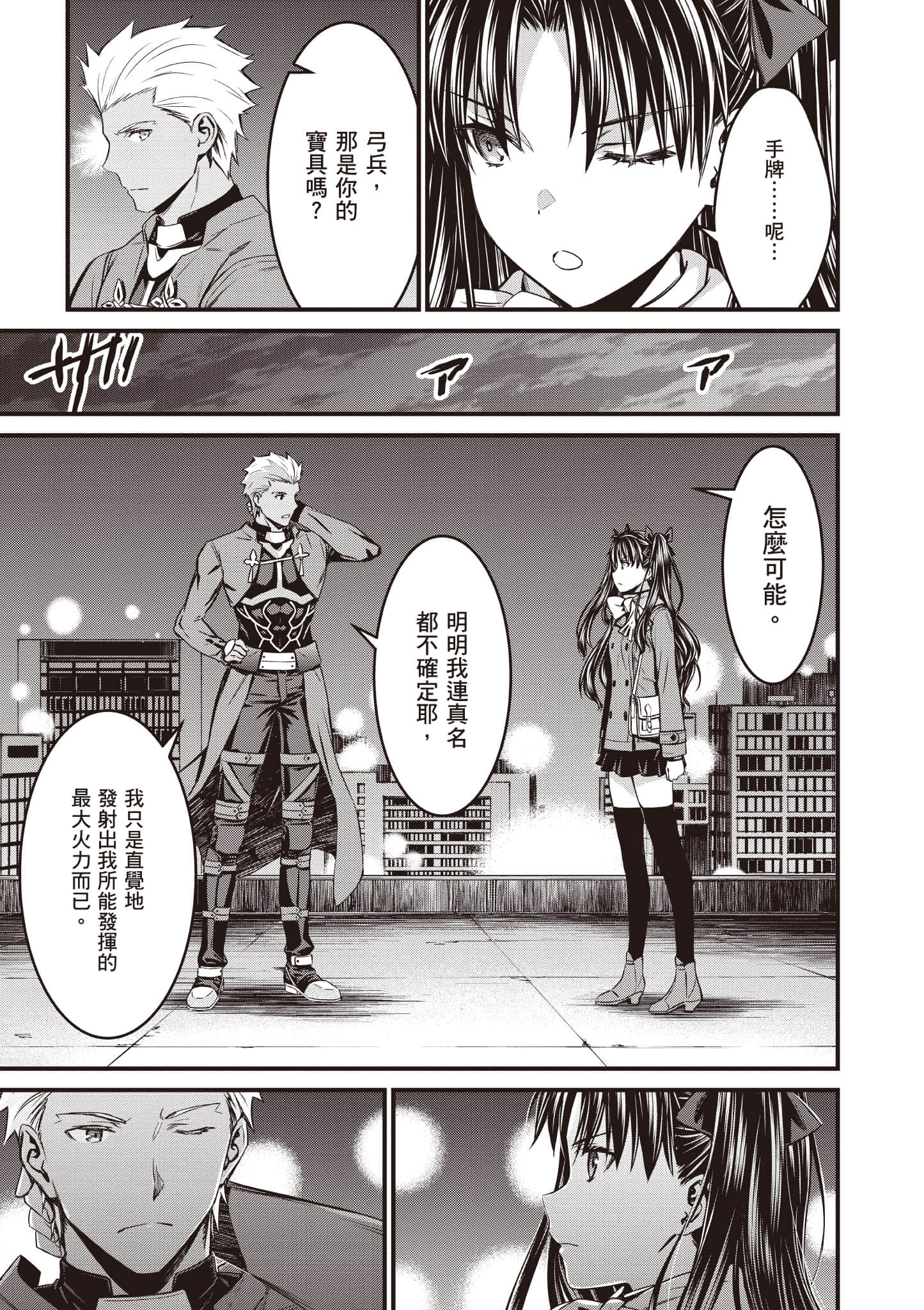 第 94 页