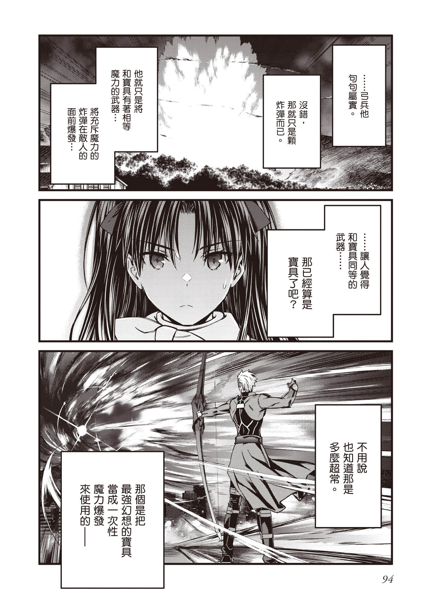 第 95 页