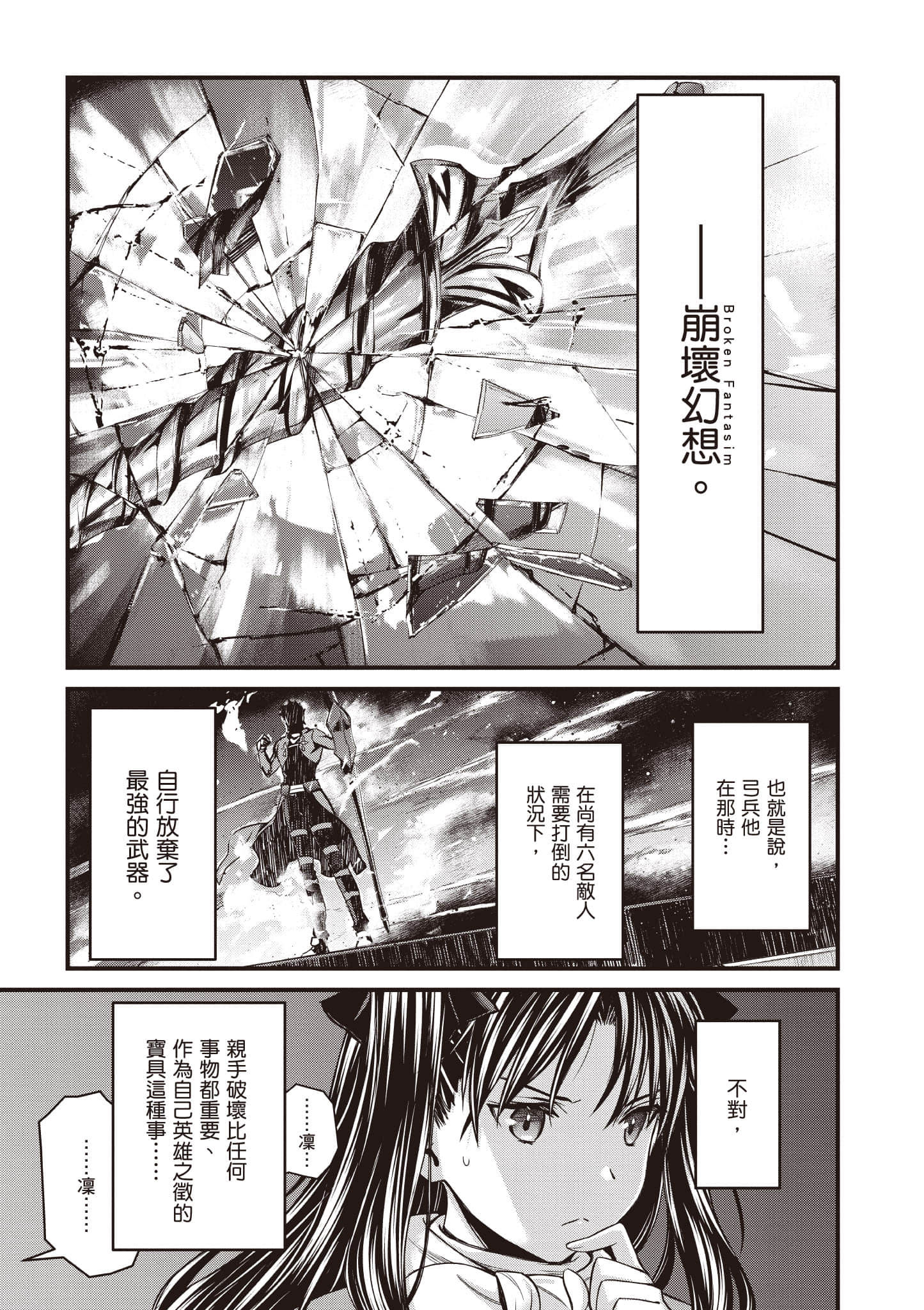 第 96 页