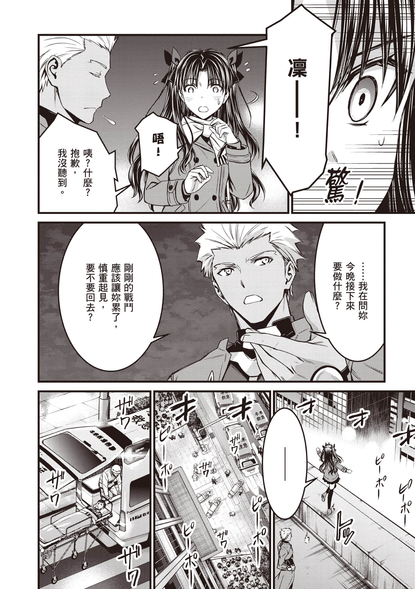 第 97 页
