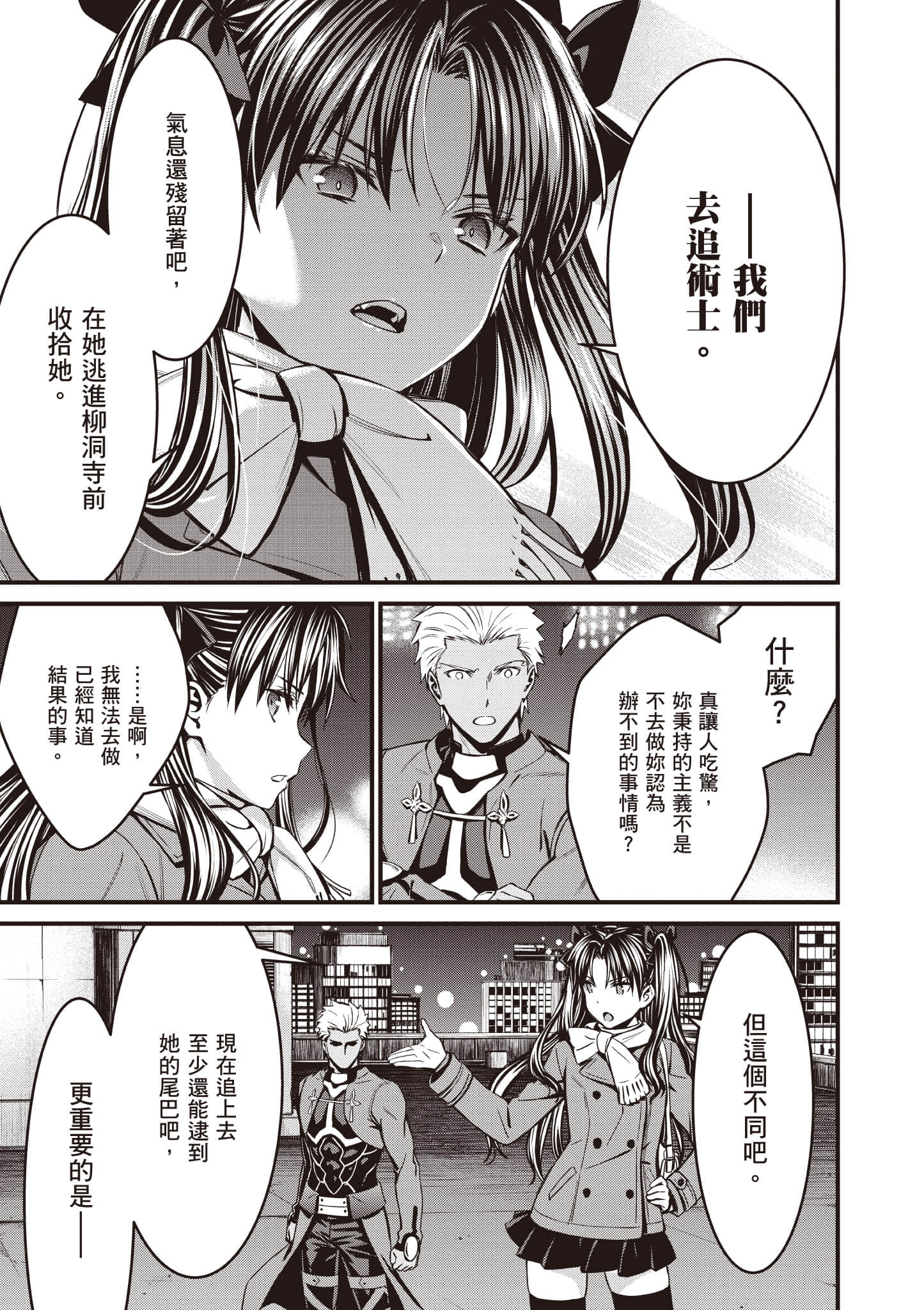 第 98 页