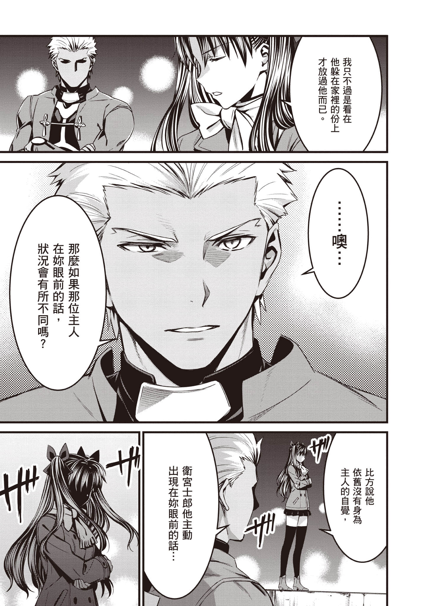第 100 页