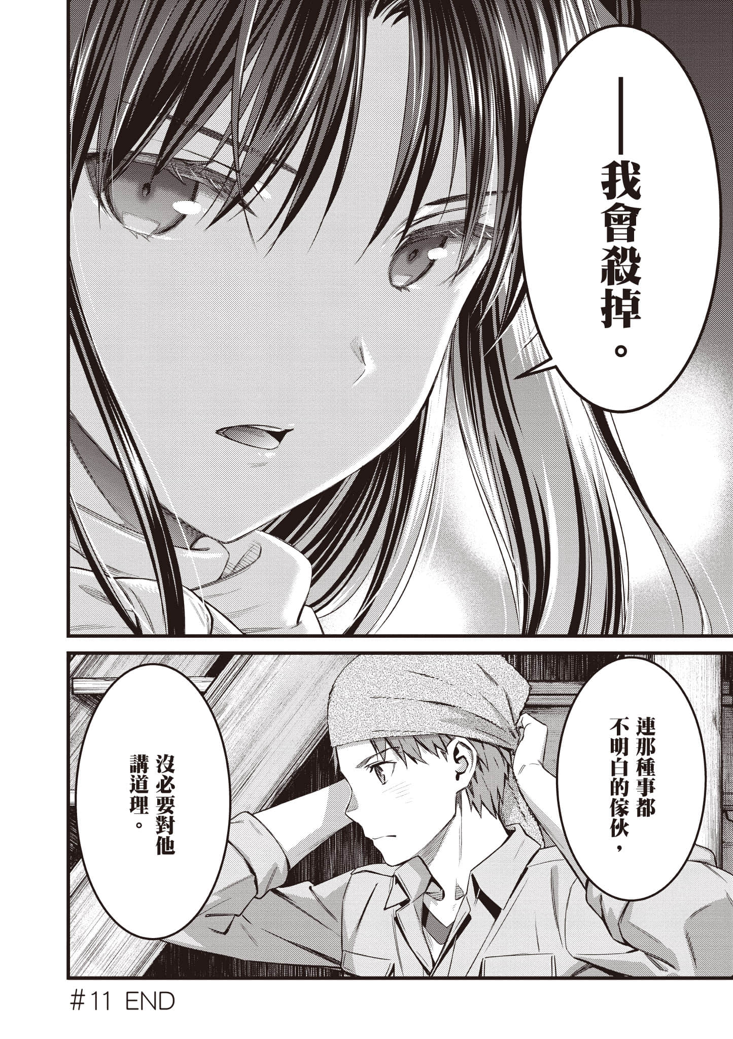 第 101 页