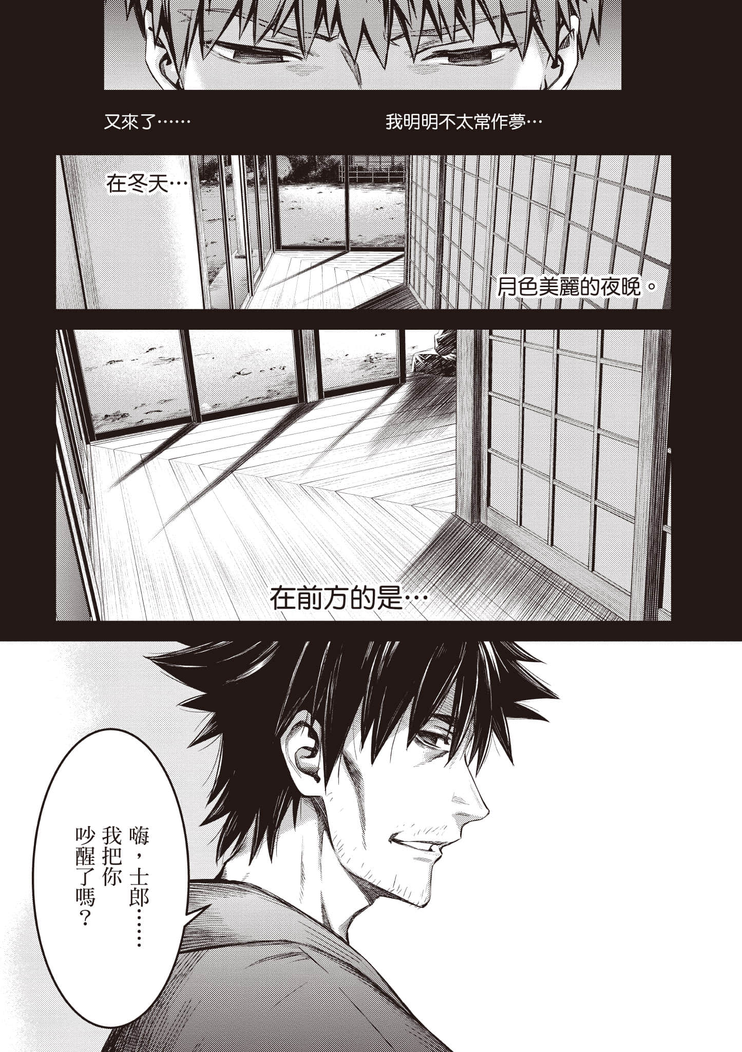 第 104 页