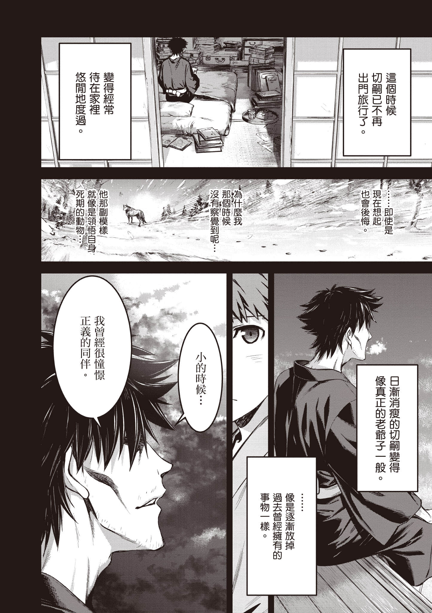 第 107 页
