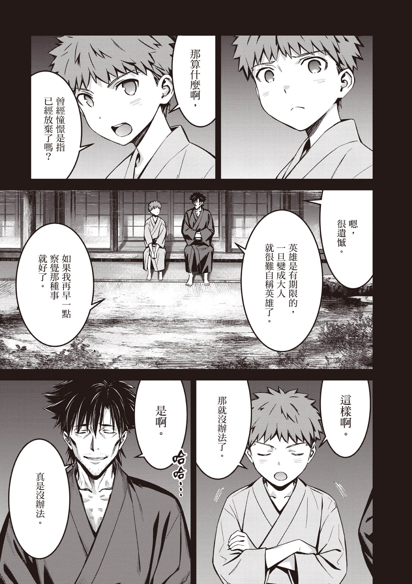 第 108 页