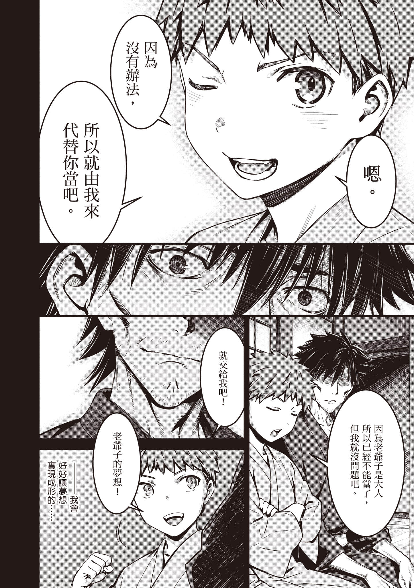 第 109 页