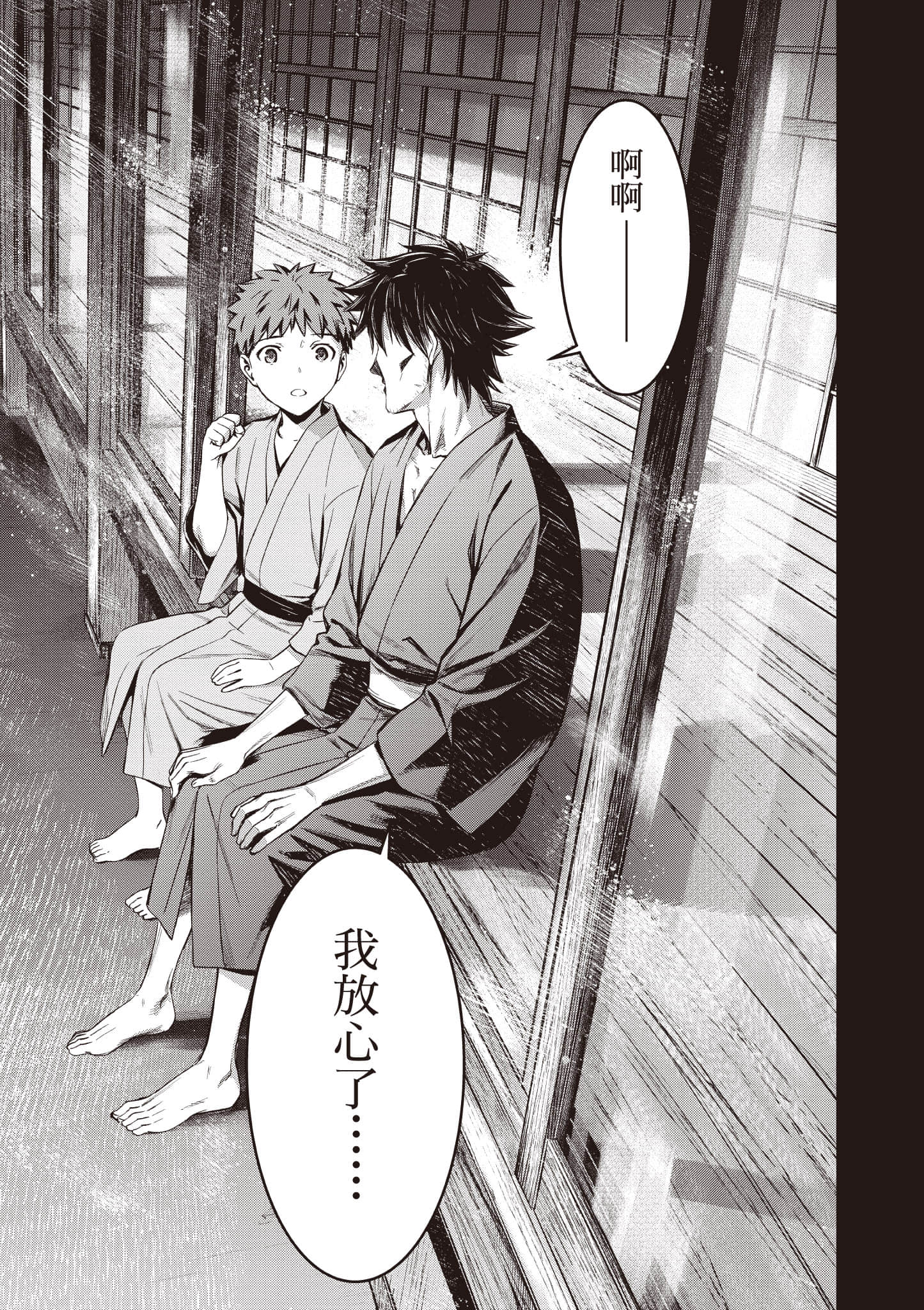 第 110 页