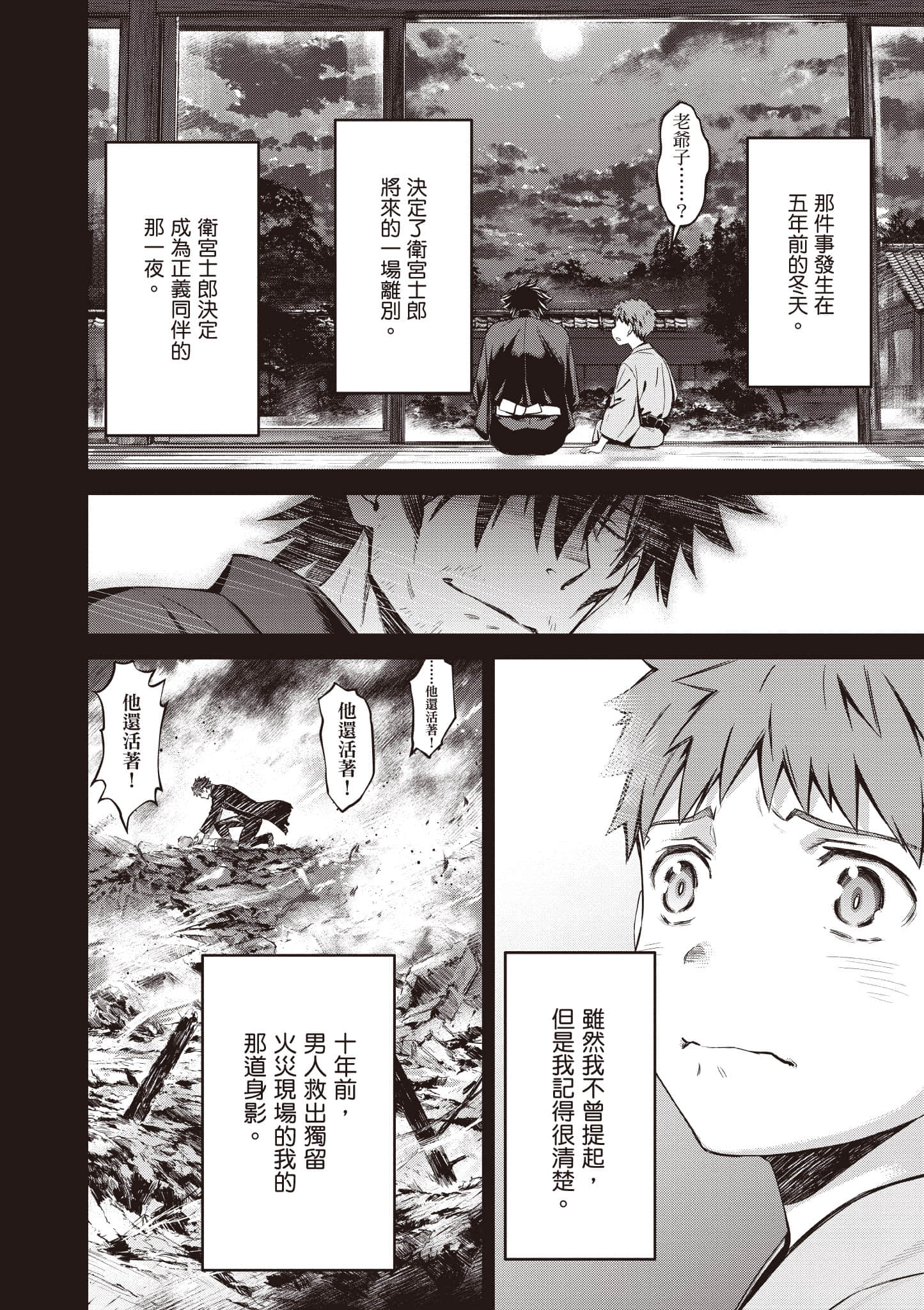 第 111 页