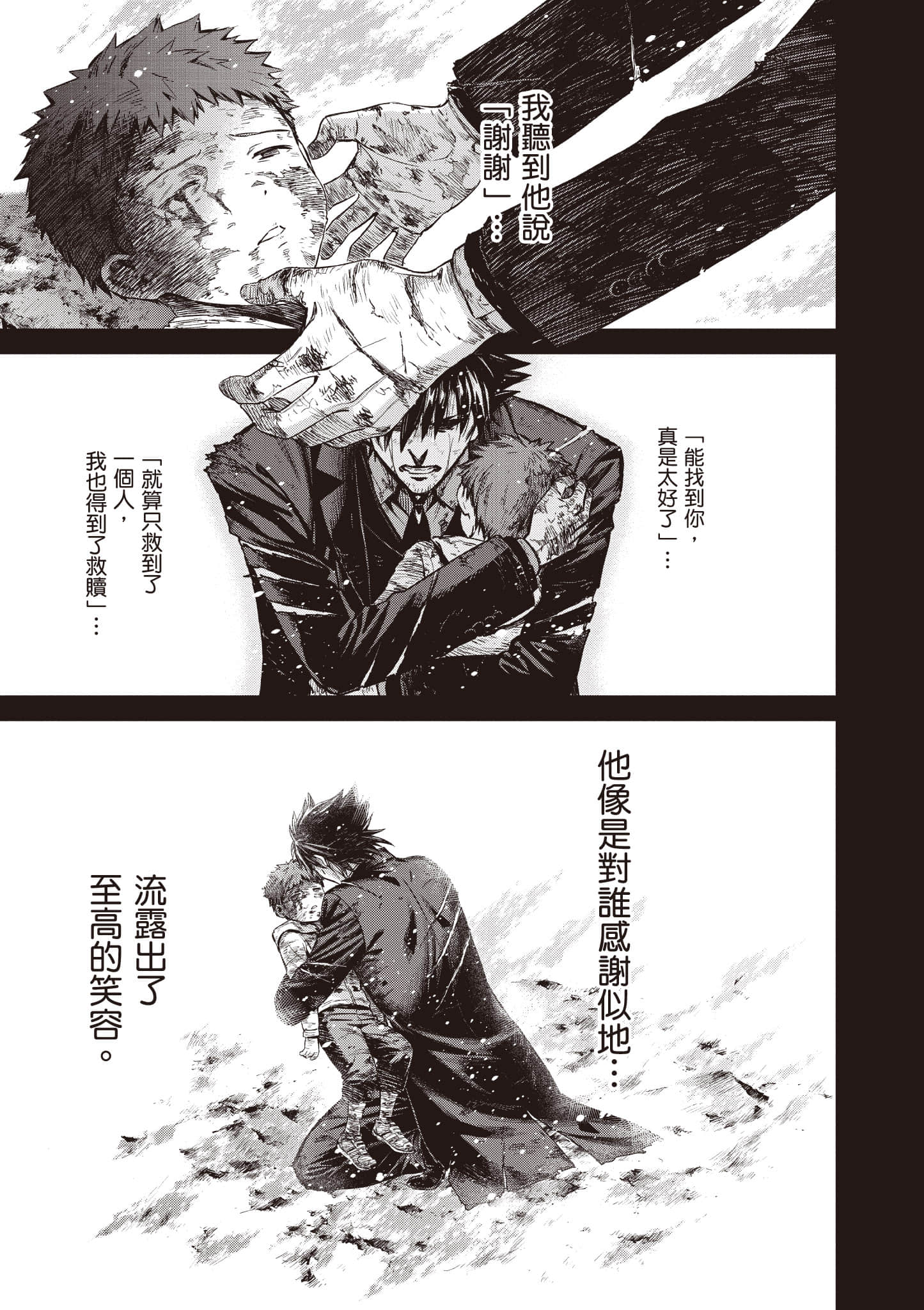 第 112 页