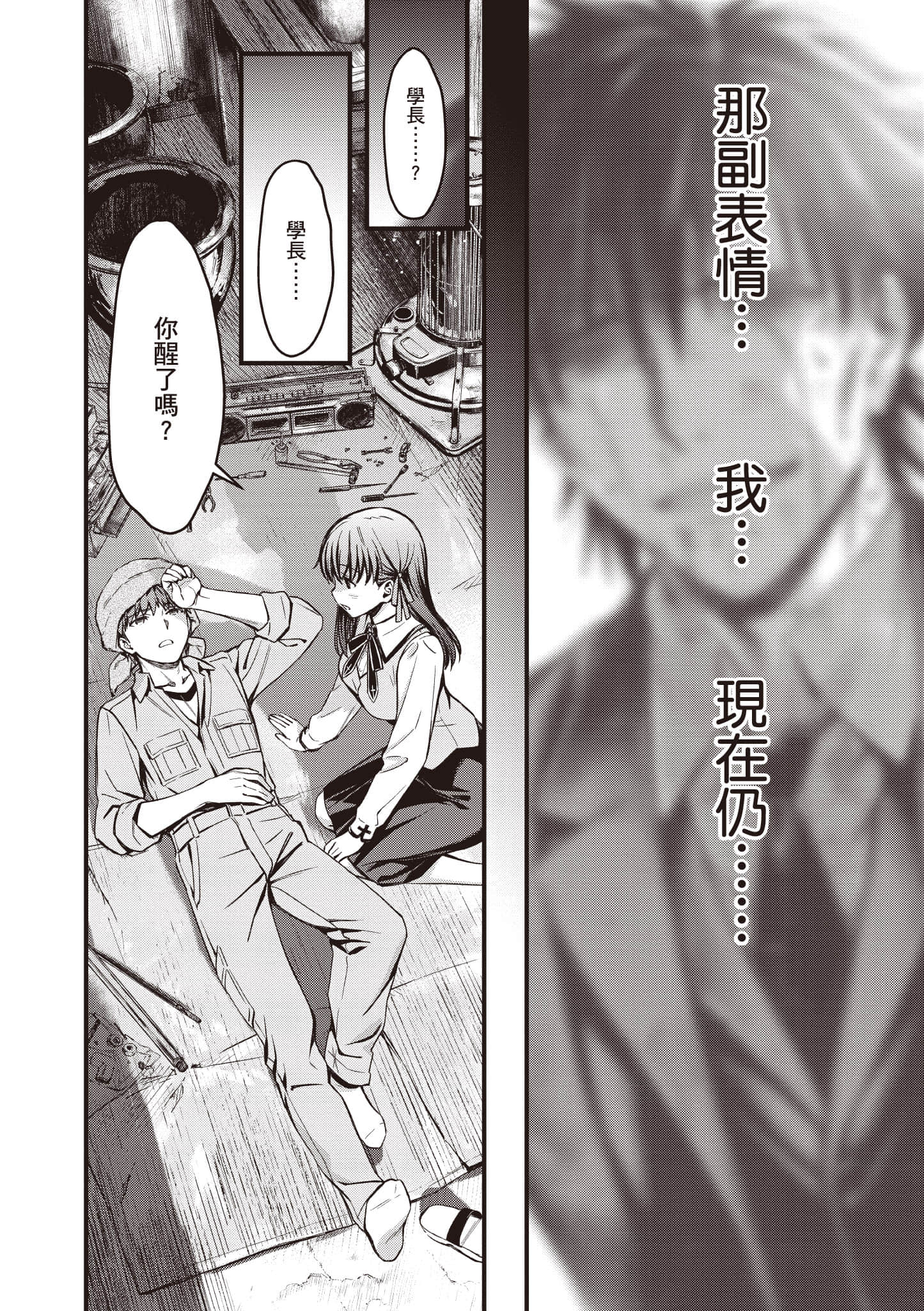 第 113 页