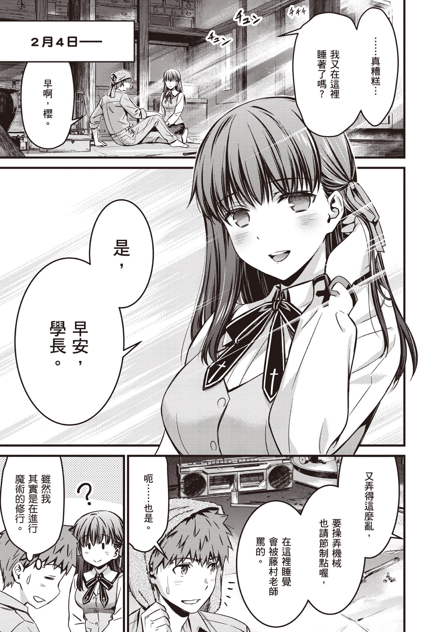 第 114 页