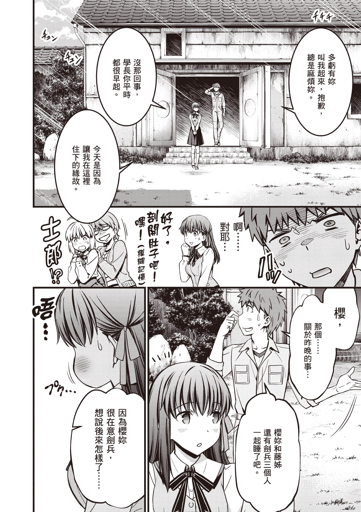 第 115 页