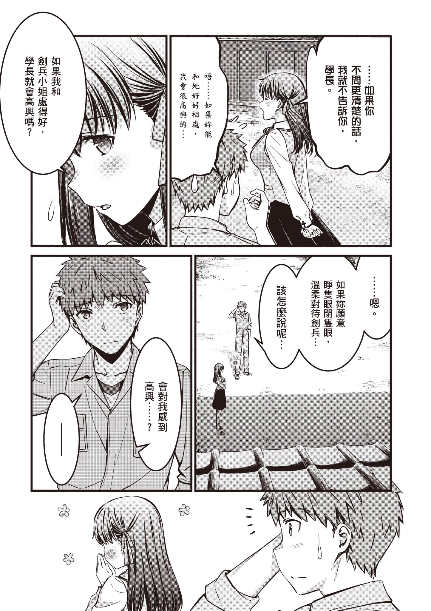 第 116 页