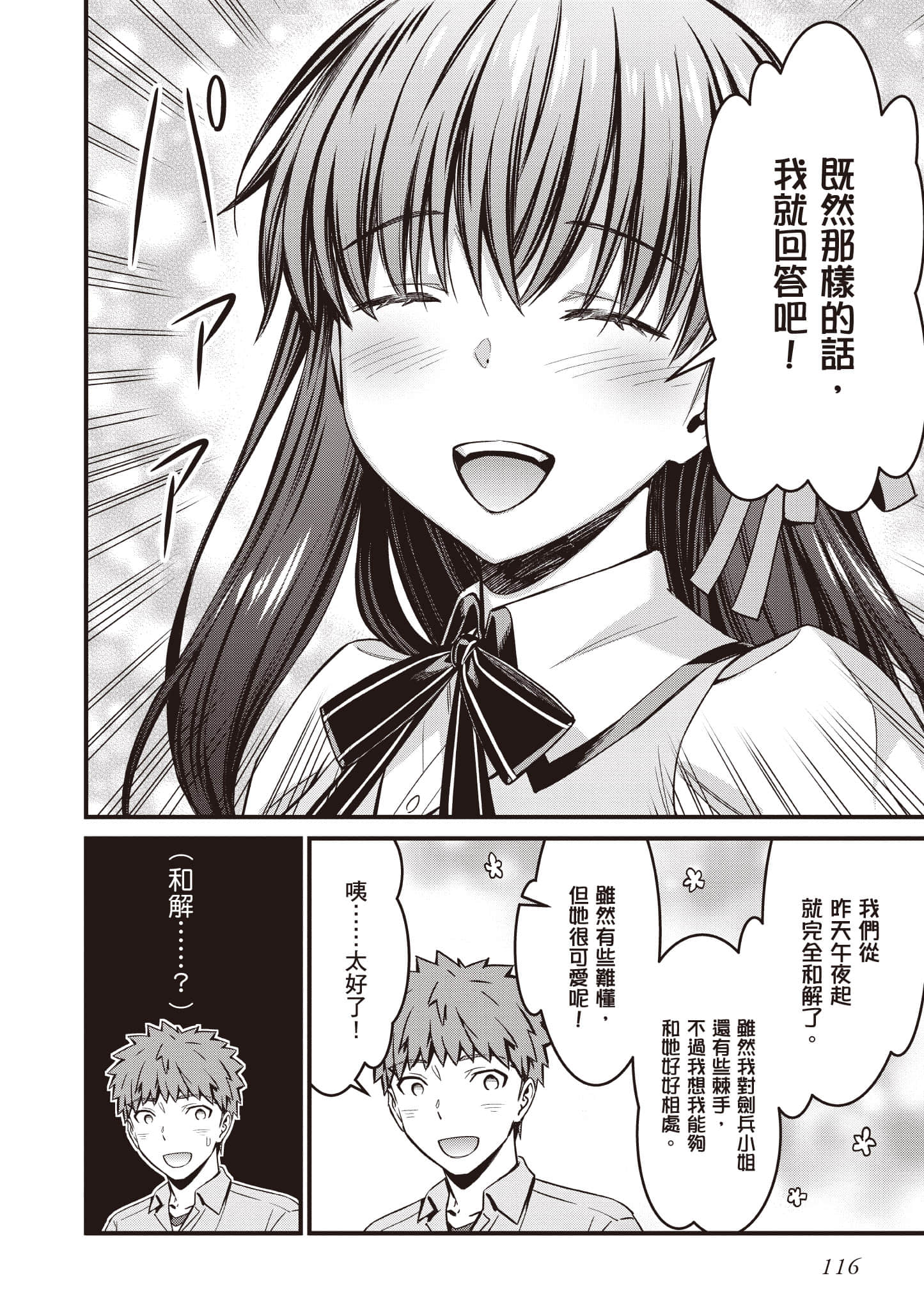 第 117 页